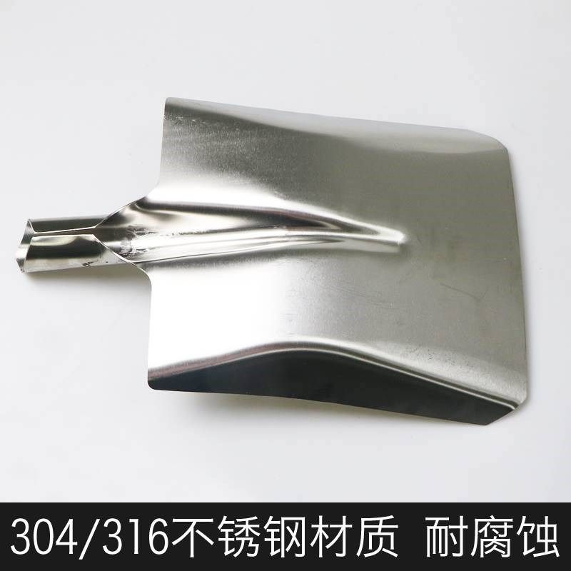 不锈钢锹材质f304/316L加厚方锹洋锹尖锹酒厂铲药厂防腐锹上菜锹,农机/农具/农膜,锹,淘宝优惠券,粉丝福利购,淘宝优惠卷