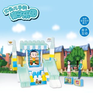 新品步步乐央视授权n大头儿子亲子乐园积木3男孩2女孩6岁儿童益智