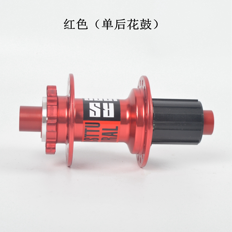 山地车公路车五培林桶轴花鼓100*12 100*15 142M*12  24/28孔 32