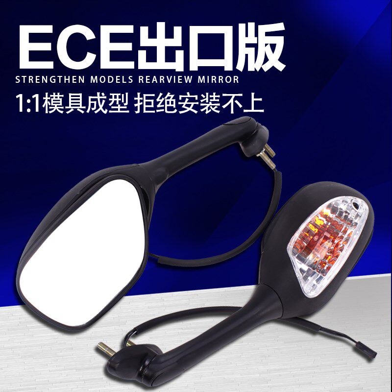 适用铃木 GSXR600/750/1000 小R K6 K8 大R K5 TK7 反光镜 后视镜