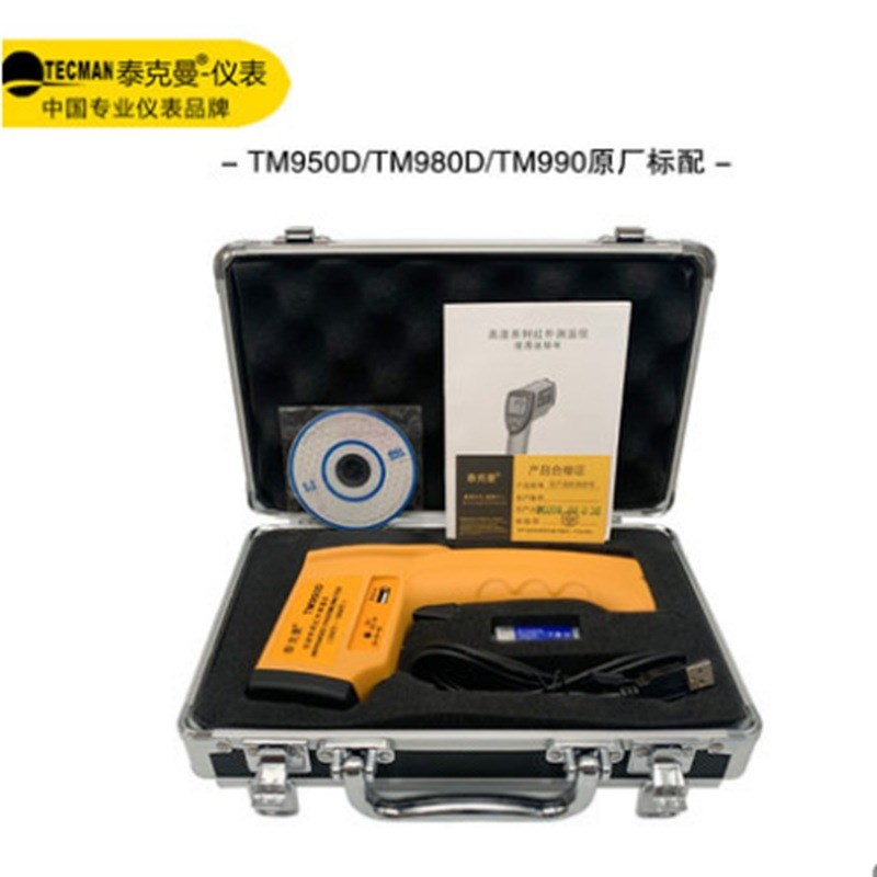 泰克曼TM950D手持式两用测温仪 高温测温枪200~Y1800