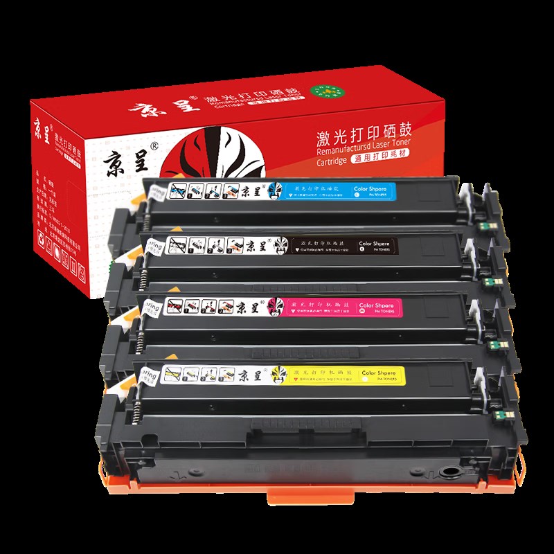 京呈适用佳能CRG045硒鼓MF63s5CxMF633CdwMF631CnLBP613Cdw墨盒【