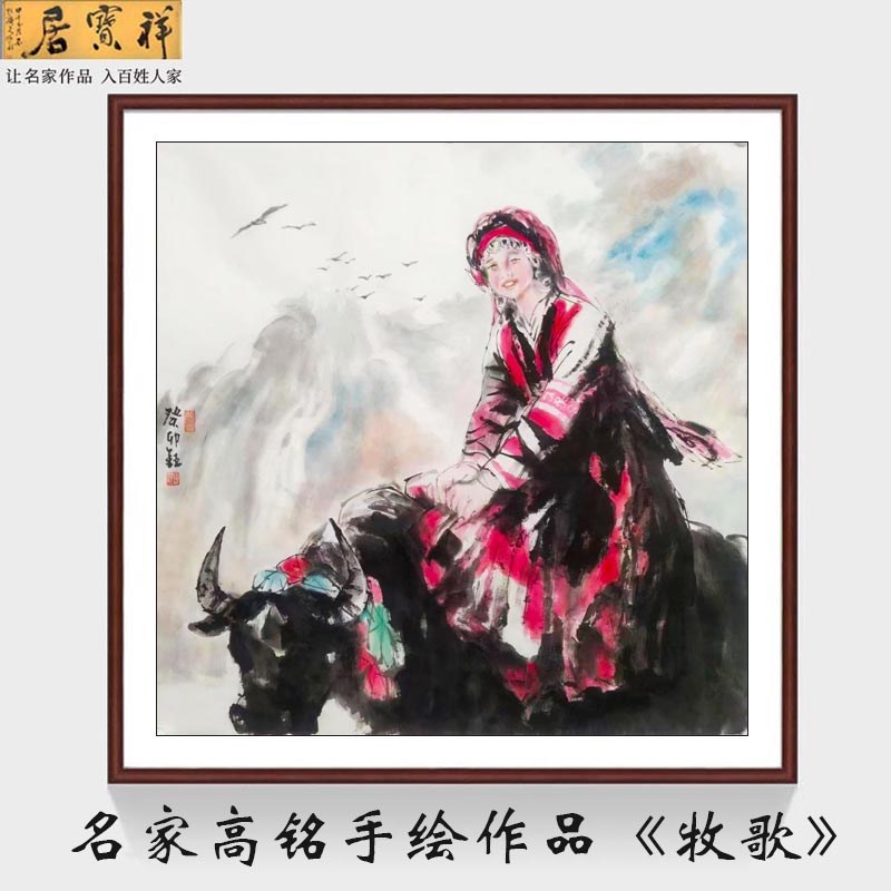 名家手绘草原牧歌牦牛小姑娘斗方客厅玄关办Q公室家装饰挂国字画图片