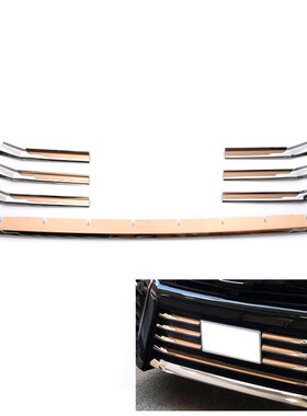 适用于14-21款丰田Voxy 80系中网下饰条亮片贴前U保险杠格栅饰改