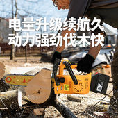 驭林军电锯充电h手提式 电链锯家用户外无线小型单手伐木砍树修枝