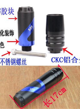 适用钱江壹米阳光125 150改装排气管防摔棒 前轮防V摔车身保护配