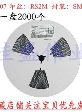 整盘 RS2M SMA 足2A 贴片w特快恢复二极管 DO-214AC 2000个/盘