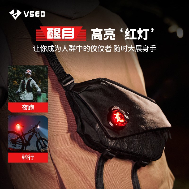 VSGO微高多功能EDC随身钥匙扣灯户G外帽夹灯多功能工具便携磁吸灯