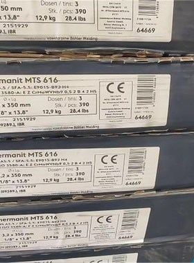 德国P91/T91 j伯乐E9015-B91H4R耐热钢焊条T Phoenix CrMo 9 V