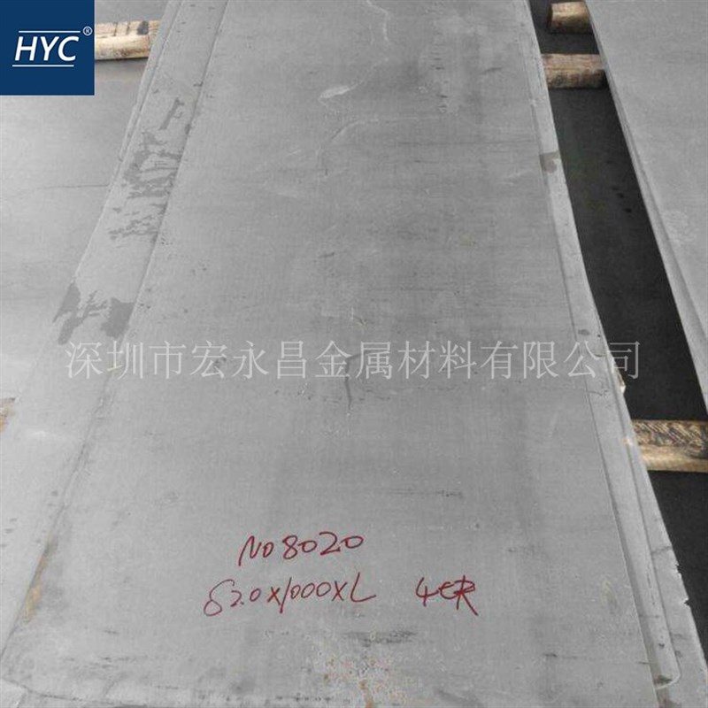 0Cr20Ni35Mo3Cu4Nb镍基耐蚀合金棒G 圆棒 圆钢 板材 钢板 无缝管