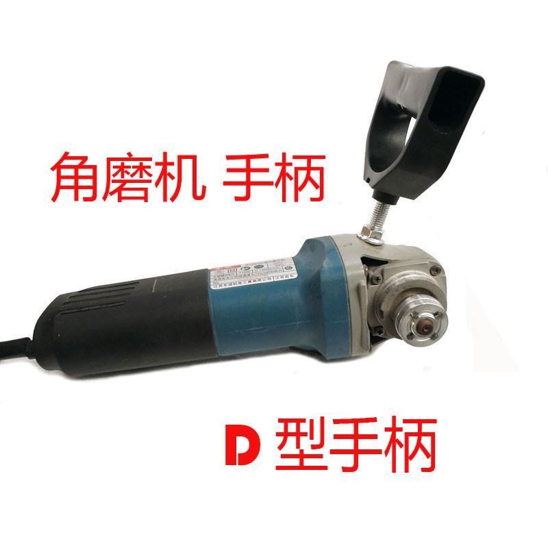 角磨机改装100i角磨机变125 150角磨机压板手磨机改装夹板压板*