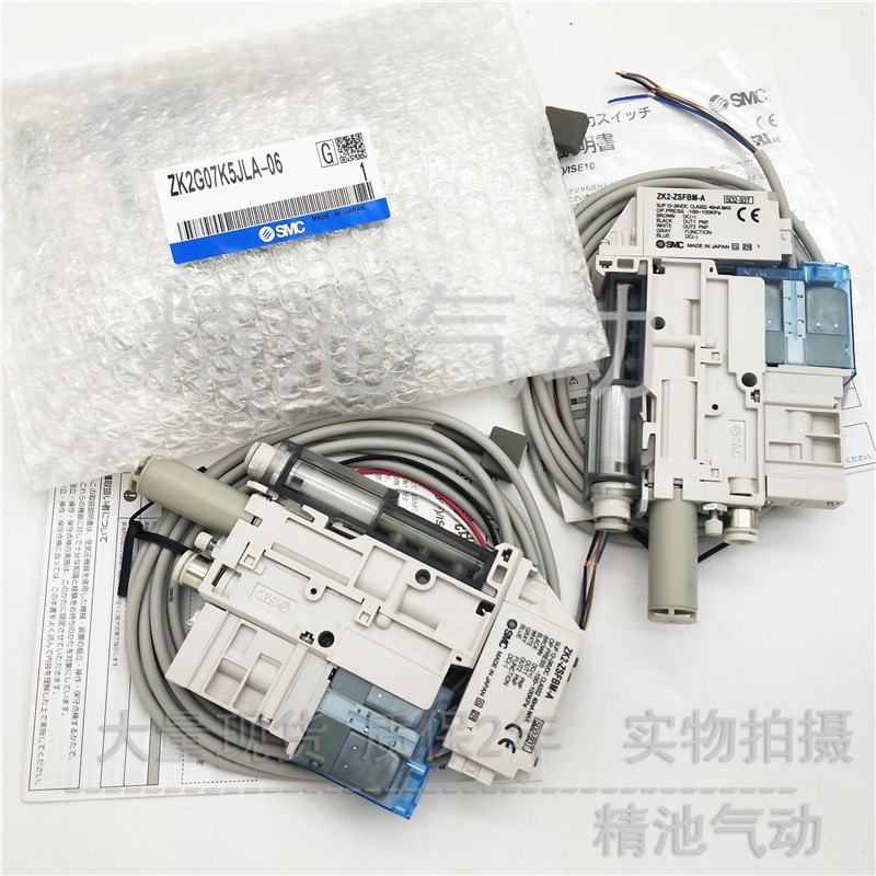 真空发生器带阀排气ZK2A15K5ALA/ZK2B15K5ALA/ZMK2G15K5ALA-06-08