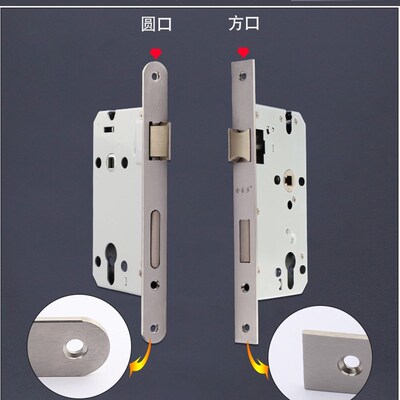 7245/725h0/l7255/7260分体锁锁体 静音大锁体重弹簧防火门锁锁体