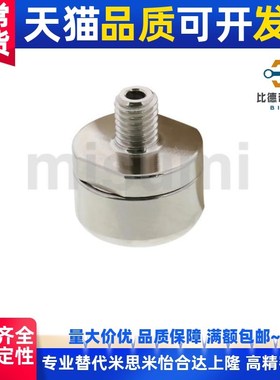 BCBH BCSi  20/50/120  钢珠滚轮 切削外螺纹安装带垃圾排除