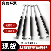 FHJf22 22150B 22120K 22130B 气弹簧J 22150A 22130A 22130C