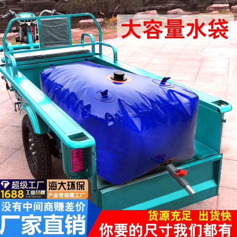 抗旱应急移动水囊水袋户外农用污水储水袋折叠软体S水池pvc储水罐