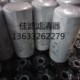 803164589液压油滤芯YX1w122适用于压路机摊铺机SF 6721液压滤清