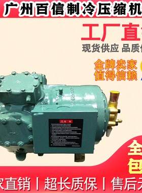 开利/Carrier 06EA265610 06EA265G 06EA565300 半封闭制冷压缩机