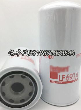 LF691A P554005 P166175 P17z2535 OC484 51792 B99 B49机油滤清