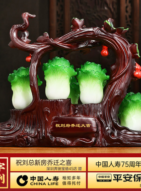 新品多福多财招财白n菜摆件客厅玄关酒柜电视柜白菜装饰品乔迁新