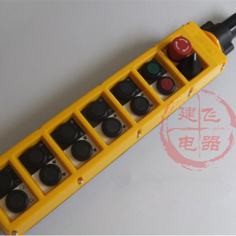 14位双速行车按钮开关COPP-AS7(AB1S6I)COBP吊车双速控制盒手电门