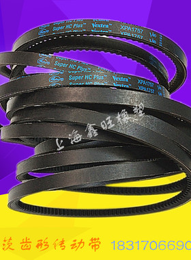 美国盖茨三角带 齿形皮带XPA-2682 XPA-2732 KXPA-2782 XPA-2800