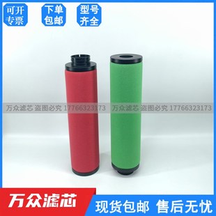 HFD21 DFD2V16 替代Deltech玳尔特克精密过滤器滤芯CFD216 PFD216