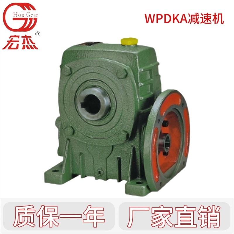 WPDA(cS)50/60/70/80/100/120/135/155/175型蜗轮蜗杆减速机