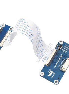 7.3寸电子墨水屏E彩色6色ePaper适用于Arduino树莓派SRTM32/Jetso