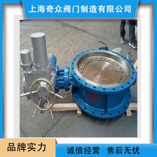 电 凯斯特阀门 手 开维喜阀门 埃美柯阀门 r动蝶阀 D943H一体式