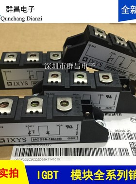 MCD95-16IO8B MCD56-14IO1B MCC72-18IO1B MCC44Y-12IO8B