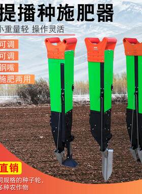 极速全自动玉米播种机花生大豆播种D神器手动农用点播器手提式施