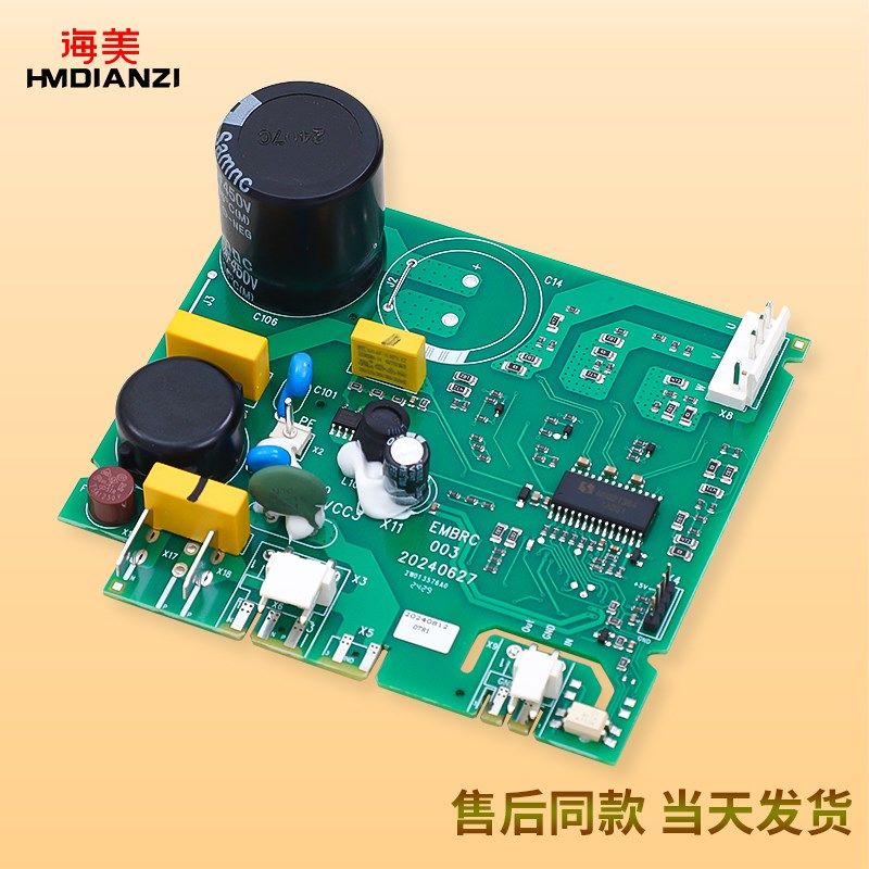 适用三洋惠而浦冰箱压缩机变频板BCD-580WDGB驱动主O板HL220-H110,生活电器,其他生活家电配件,淘宝优惠券,粉丝福利购,淘宝优惠卷