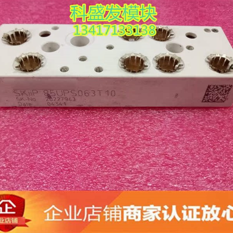 SKIIP85UPS063T10  SKIIP33UPS063T1K0 SKIIP84UPS063T10