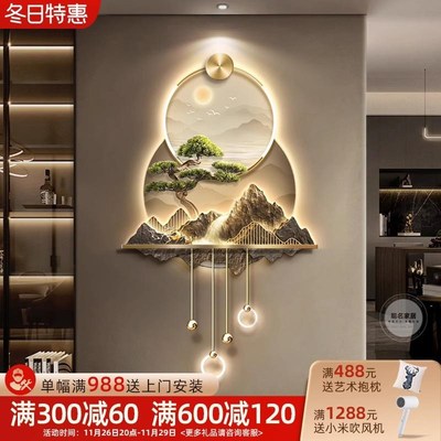 定做轻奢挂装饰画新中画正式流z水生财走廊尽关头山水入玄户门壁
