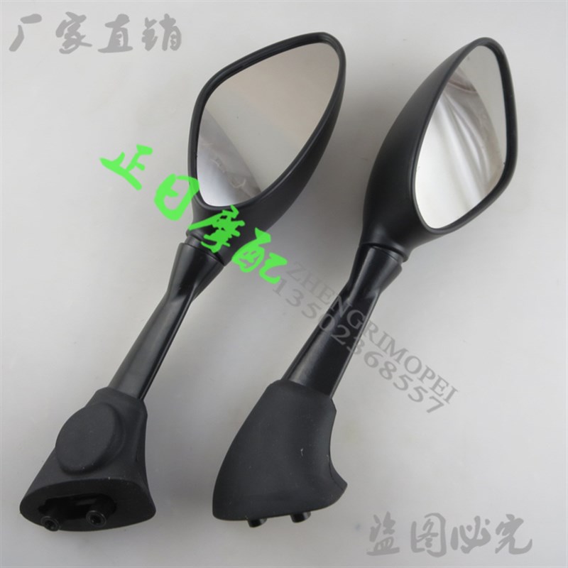 S1000 S1000RR 10-11-12-13后视镜 反光镜 X倒车镜 高质量