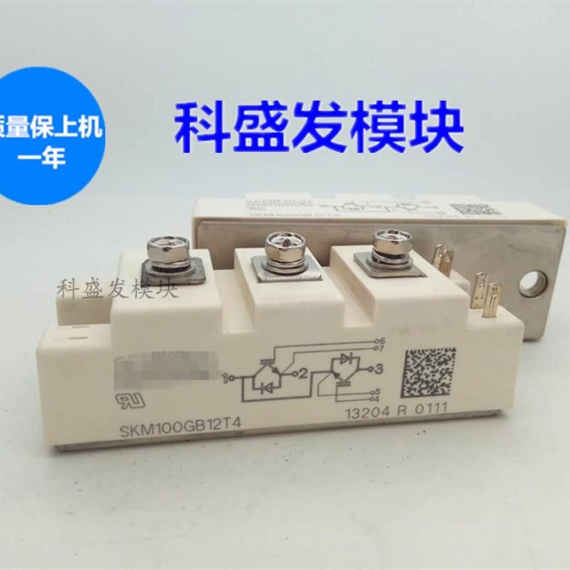 SKM100GB063D SKM300GB128DH12A SKM100GAR123DX 品质欢迎采购