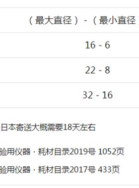 ASONEc亚速旺实验室耗材设备工具 管夹 不锈钢软管管夹 CLAMP
