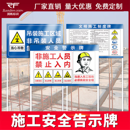 施工警示牌c铝塑板材质前方道路占道电力工地现场安全施工告示牌