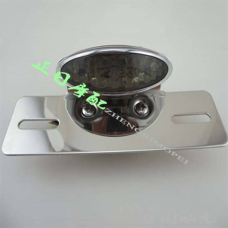 Steed VLX铁马n400火神太子车改装LED后尾灯刹车牌架后排灯后牌灯