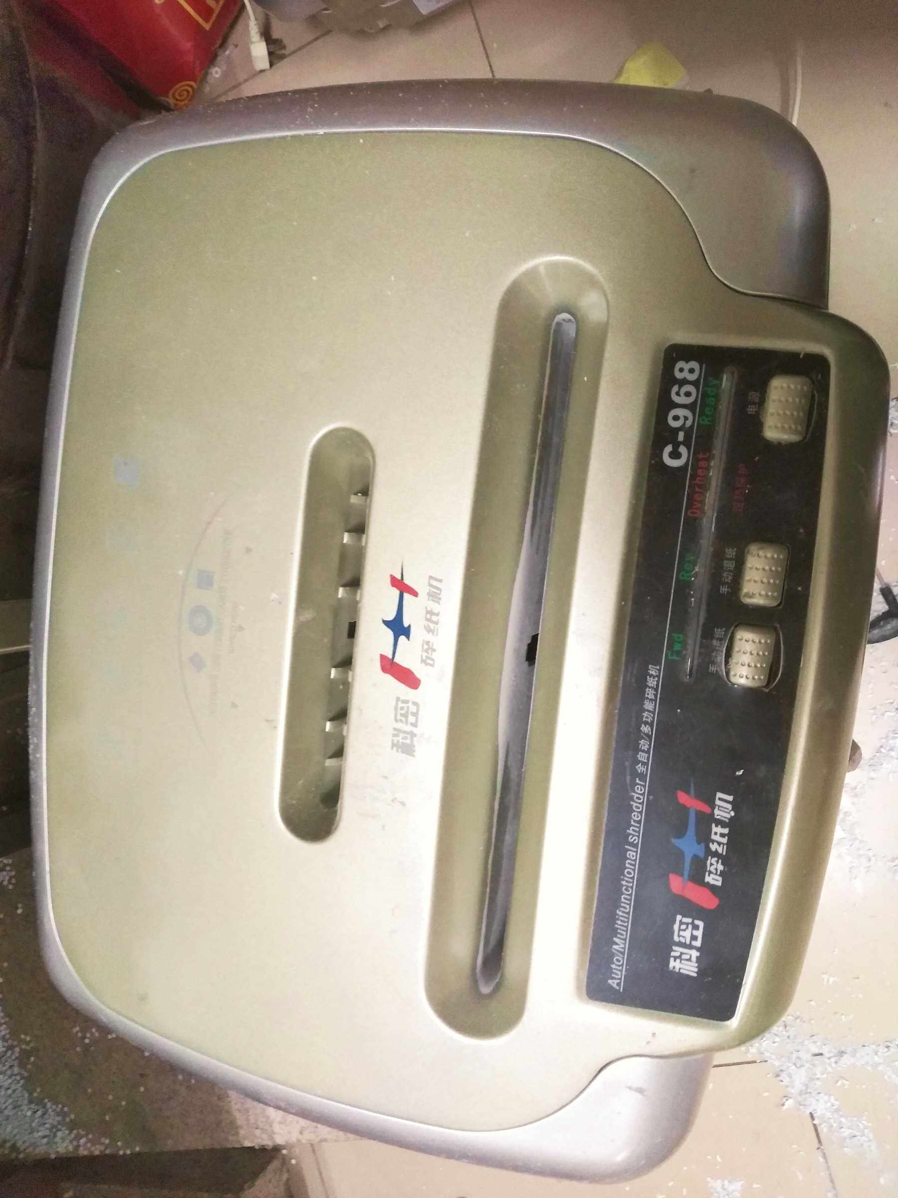 科密碎纸机维修 C-968北京市区B上门服务 提供技术支持 碎纸