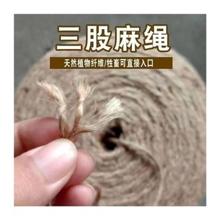 打捆机专用麻绳打捆绳内抽外抽麦秆打捆K绳子通用秸秆专用绳家用