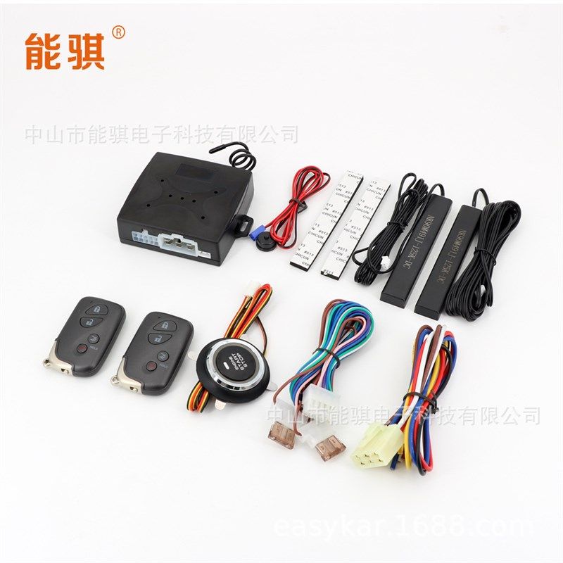 汽车遥控远程预热制冷汽车y一键启动PKE无钥匙进入系统批,汽车用品/电子/清洗/改装,汽车防盗器,淘宝优惠券,粉丝福利购,淘宝优惠卷