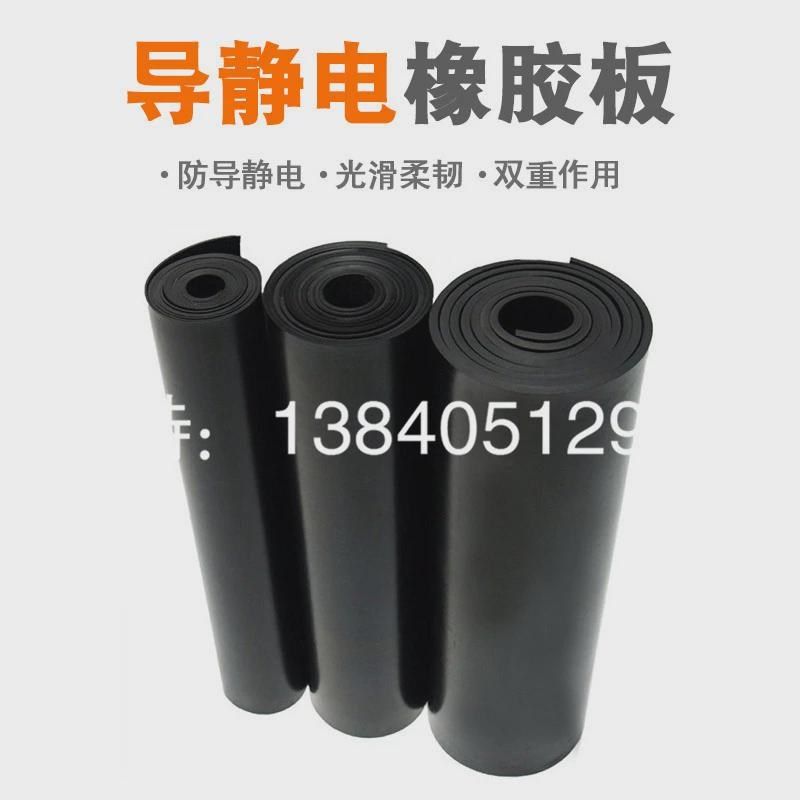 黑色排静电橡胶板带铺地仓库矿山铜丝C2/3/5mm静电皮导电地垫厂家,橡塑材料及制品,POM板/电木板,淘宝优惠券,粉丝福利购,淘宝优惠卷