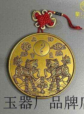 高端款双麒麟日月山海p镇凹凸八卦四神兽铜镜客厅室内室外大门摆