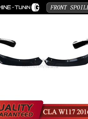 CLA-Class W117 Front lip Splitter FlapJ Canard fits Sporty S