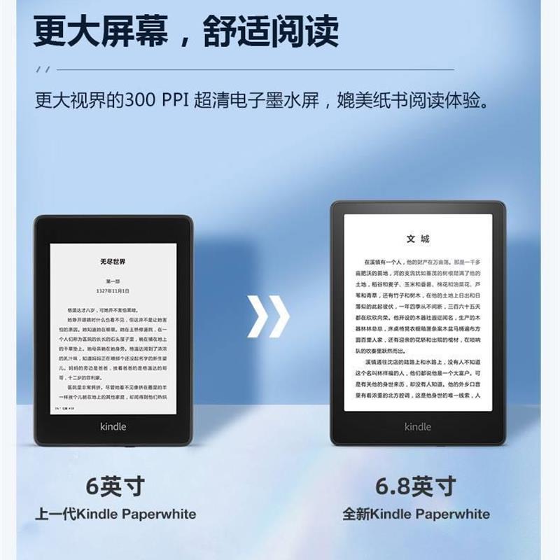 『全新原封』现货kindlepaperwhite亚马逊电子阅读器kpw5代16GB