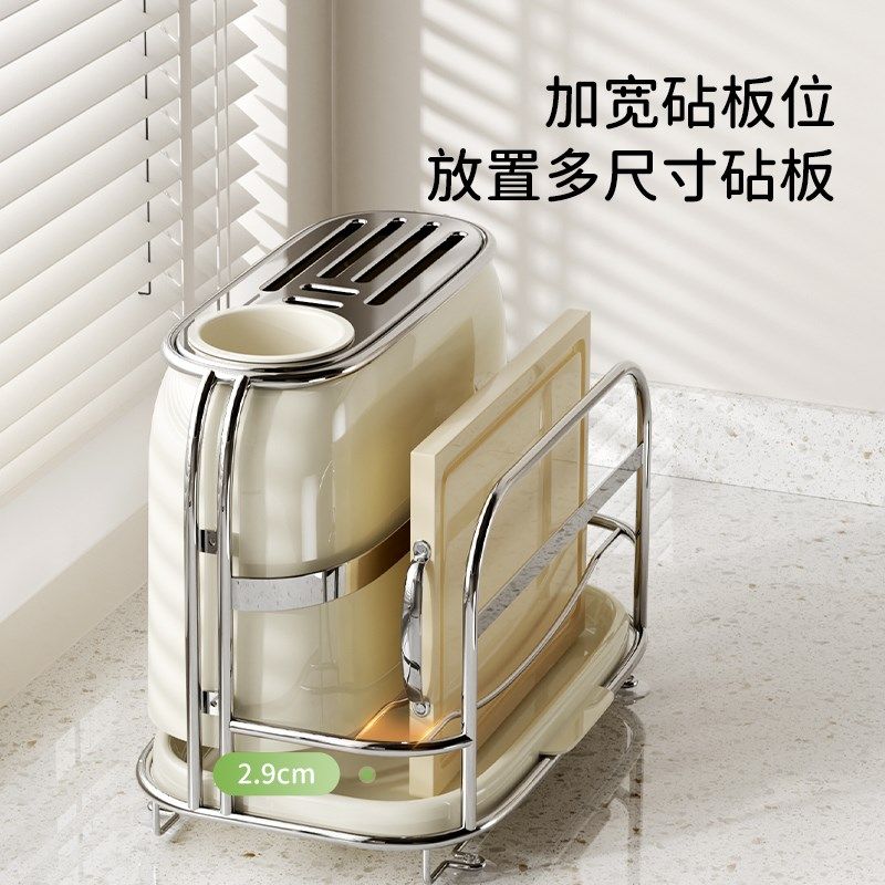 厨房多功能刀架筷子m沥水置物架家用筷笼刀具一体收纳架菜板放置,厨房/烹饪用具,刀架,淘宝优惠券,粉丝福利购,淘宝优惠卷
