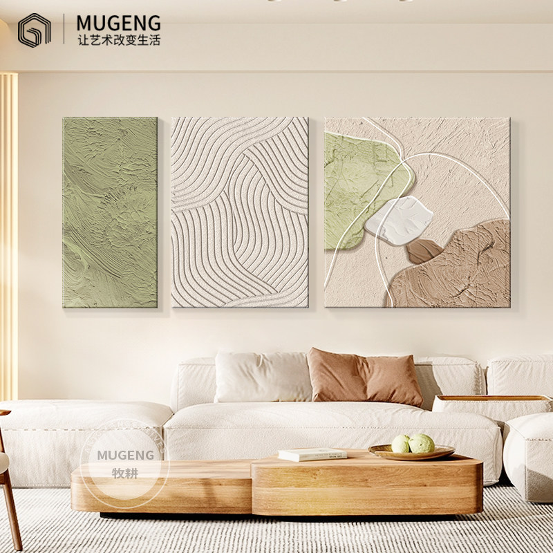 定做奶壁油侘寂沙风石来运转w画客装饰画象三厅肌理画发背景抽联,家居饰品,现代装饰画,淘宝优惠券,粉丝福利购,淘宝优惠卷