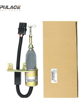 发电机熄火断油停机电磁阀4942879 D59-002-01A 529P5567 SD-008A